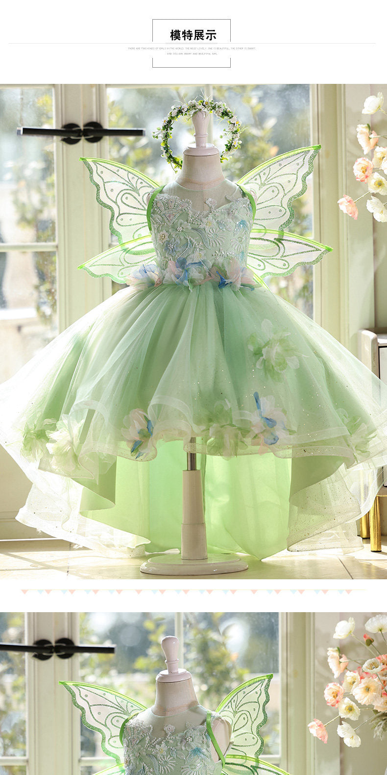 Green Tulle Tail Tuxedo Up Dance Party Evening Dress